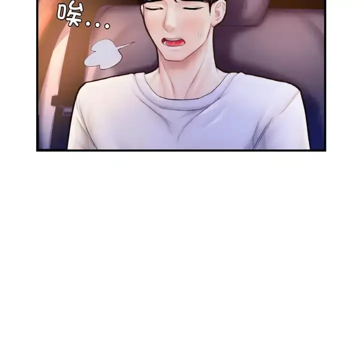 漫画《不想再当鲁蛇》第22话第40张图