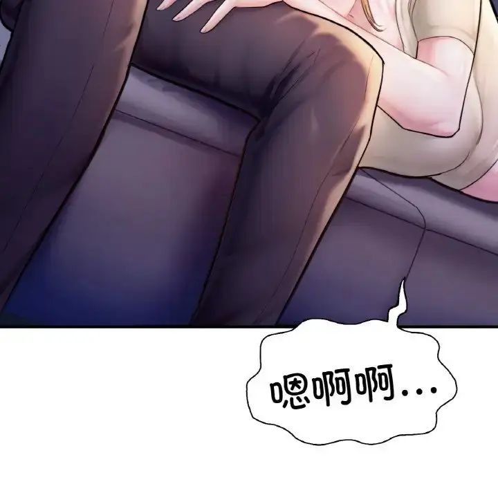 漫画《不想再当鲁蛇》第22话第50张图