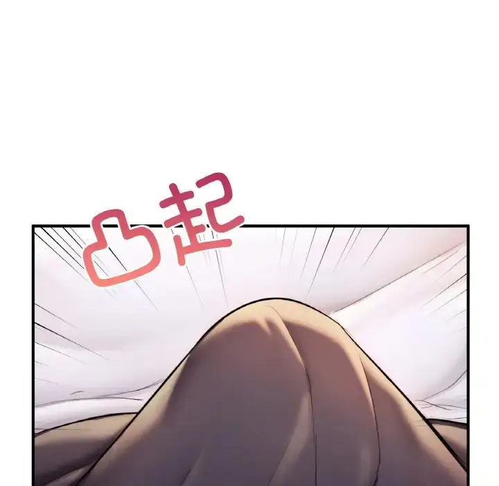 漫画《不想再当鲁蛇》第22话第52张图