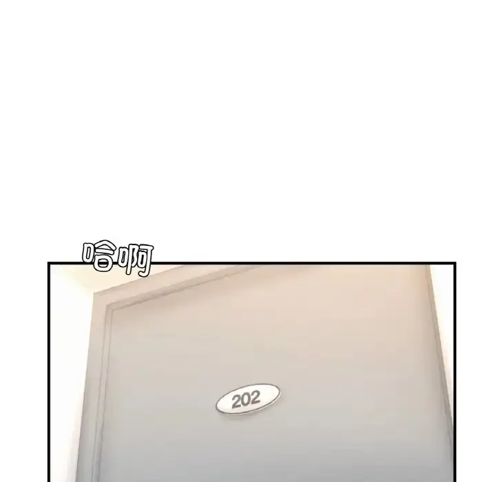 漫画《不想再当鲁蛇》第22话第73张图