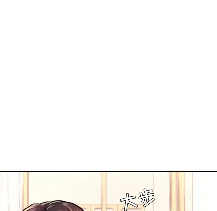 漫画《不想再当鲁蛇》第22话第85张图