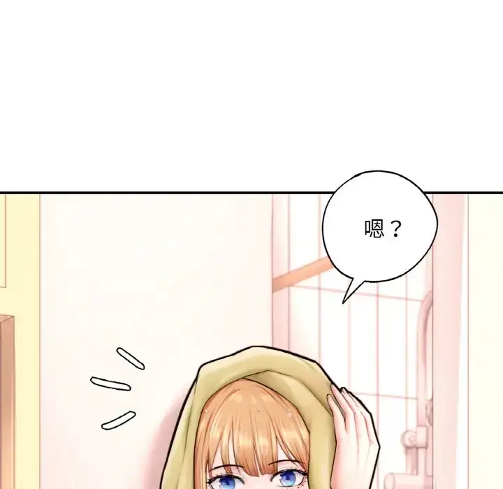 漫画《不想再当鲁蛇》第22话第98张图