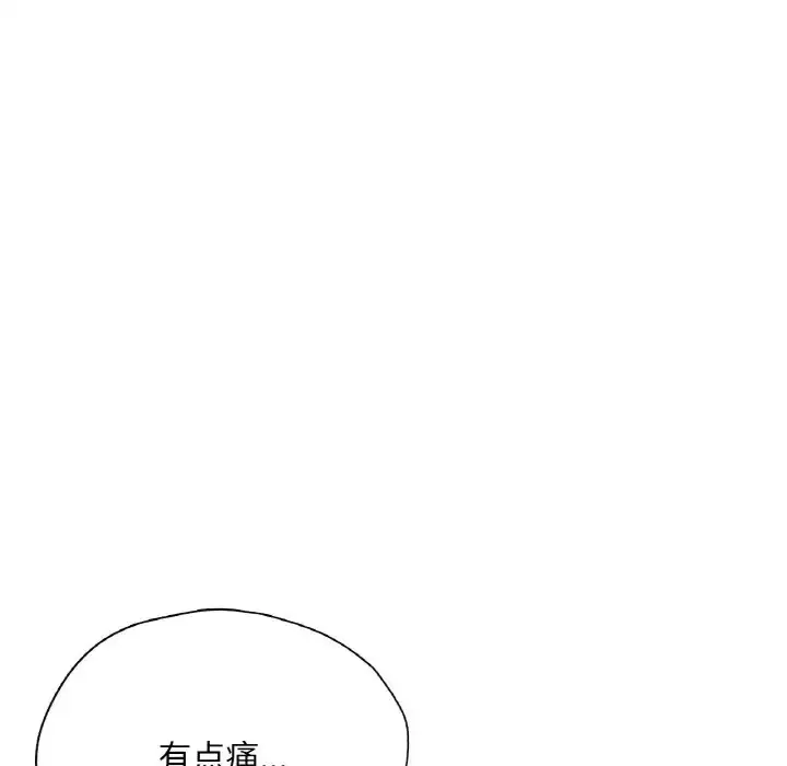 漫画《不想再当鲁蛇》第23话第107张图