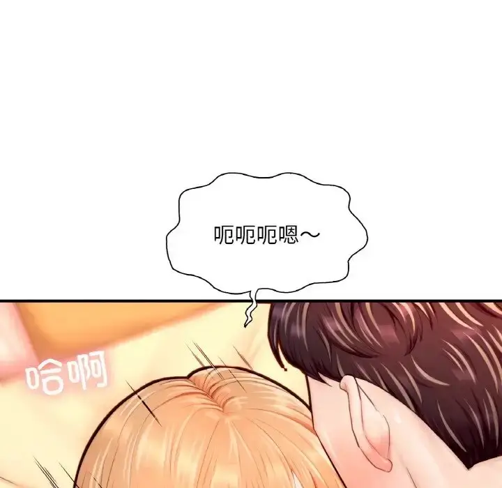漫画《不想再当鲁蛇》第23话第113张图