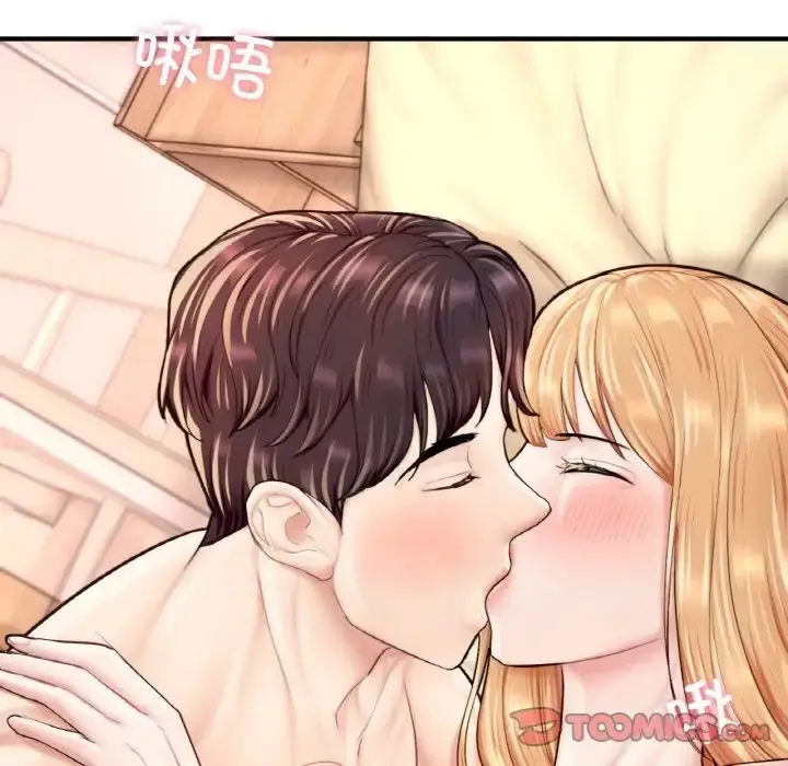 漫画《不想再当鲁蛇》第23话第172张图
