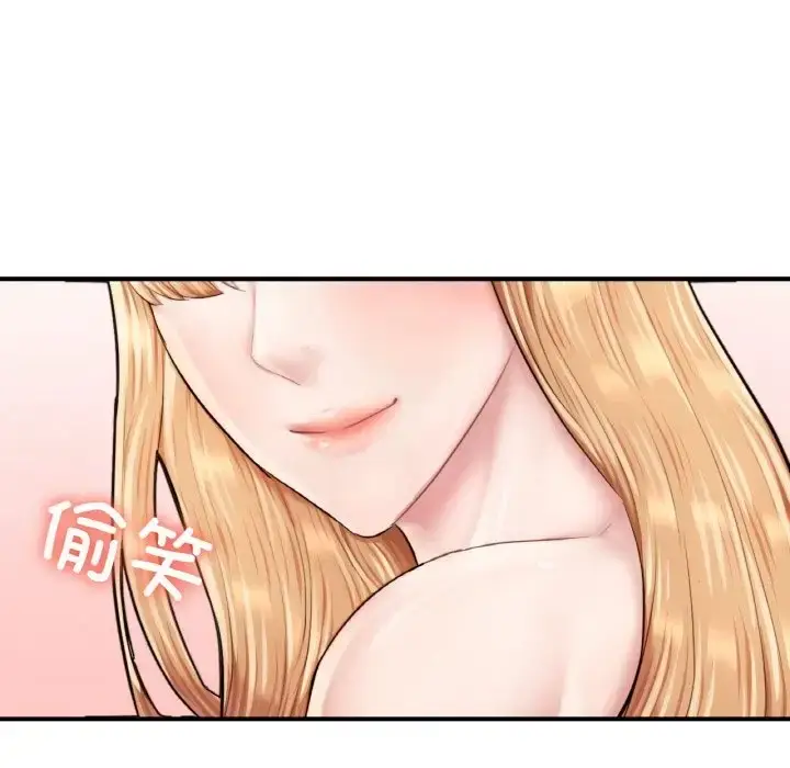 漫画《不想再当鲁蛇》第23话第181张图