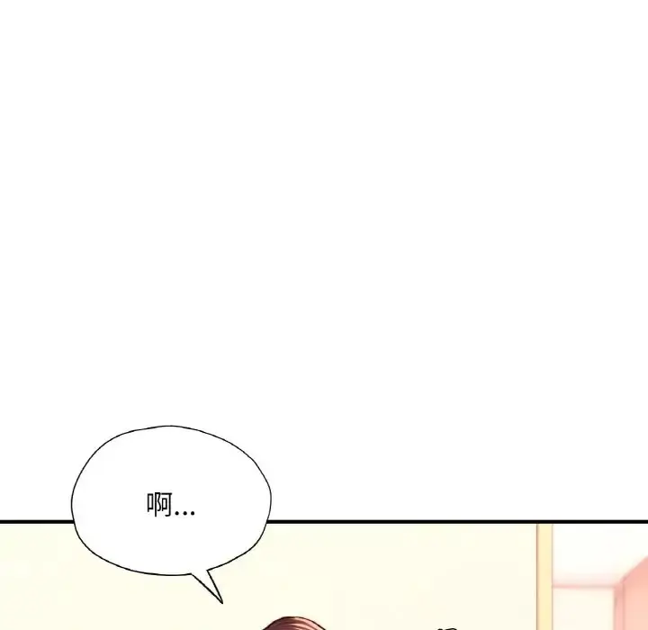 漫画《不想再当鲁蛇》第23话第27张图