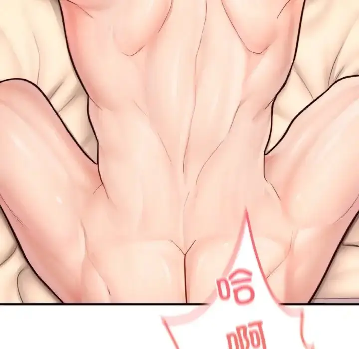 漫画《不想再当鲁蛇》第23话第74张图