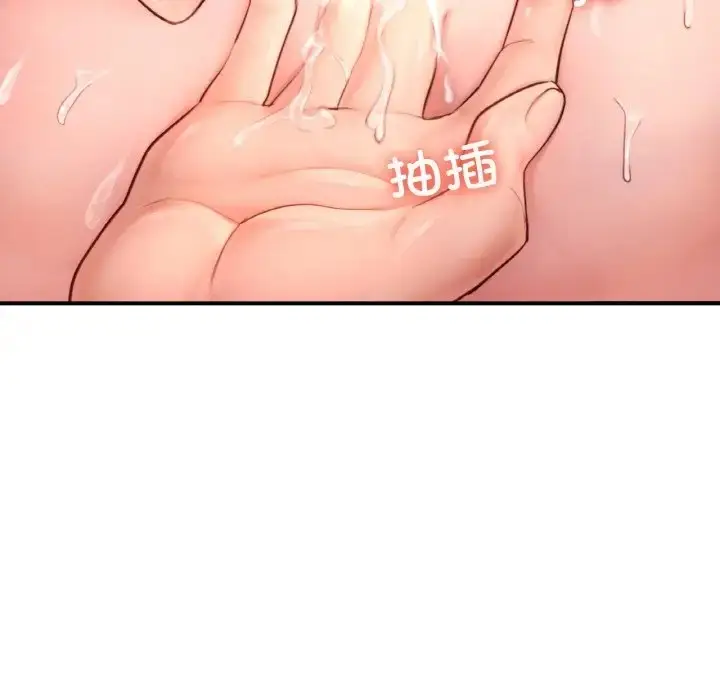 漫画《不想再当鲁蛇》第23话第77张图