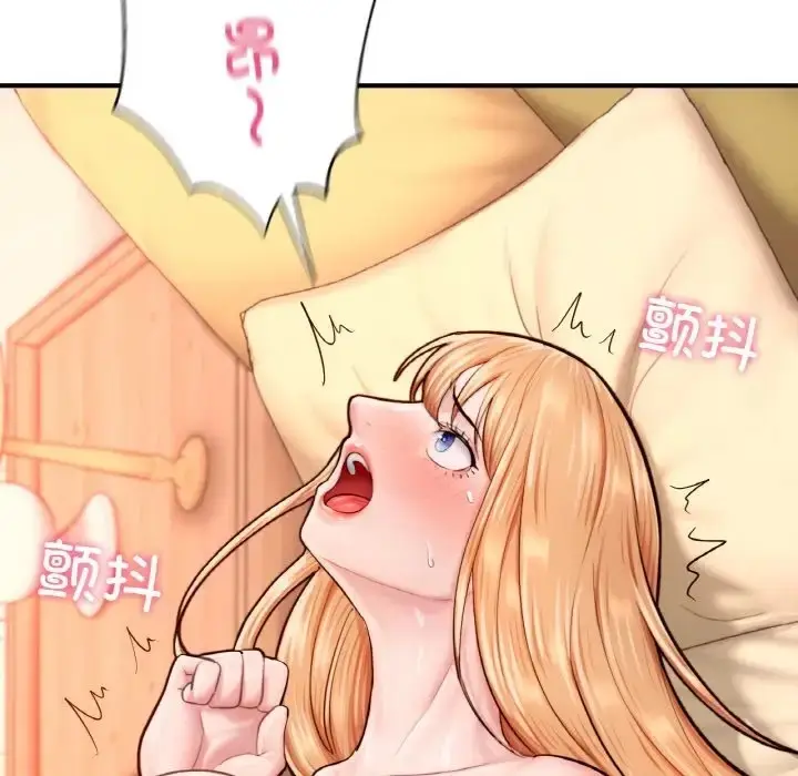 漫画《不想再当鲁蛇》第23话第79张图