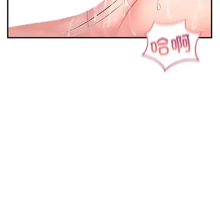漫画《不想再当鲁蛇》第23话第94张图