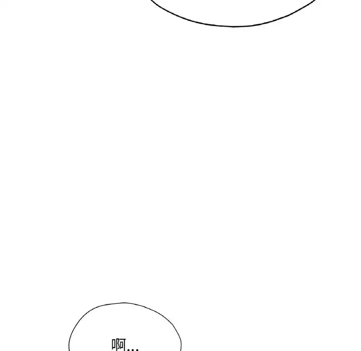 漫画《不想再当鲁蛇》第24话第188张图