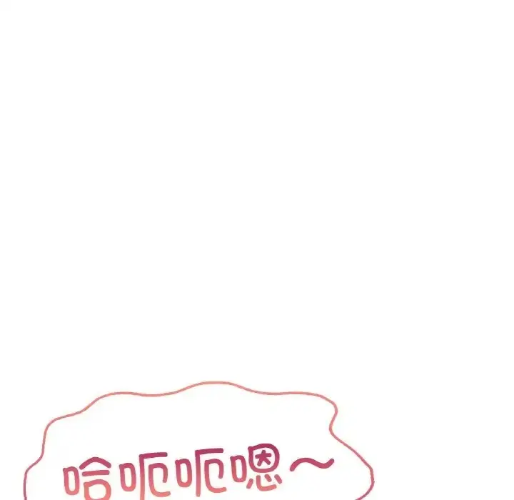 漫画《不想再当鲁蛇》第24话第56张图