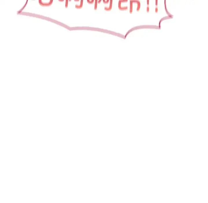 漫画《不想再当鲁蛇》第24话第68张图