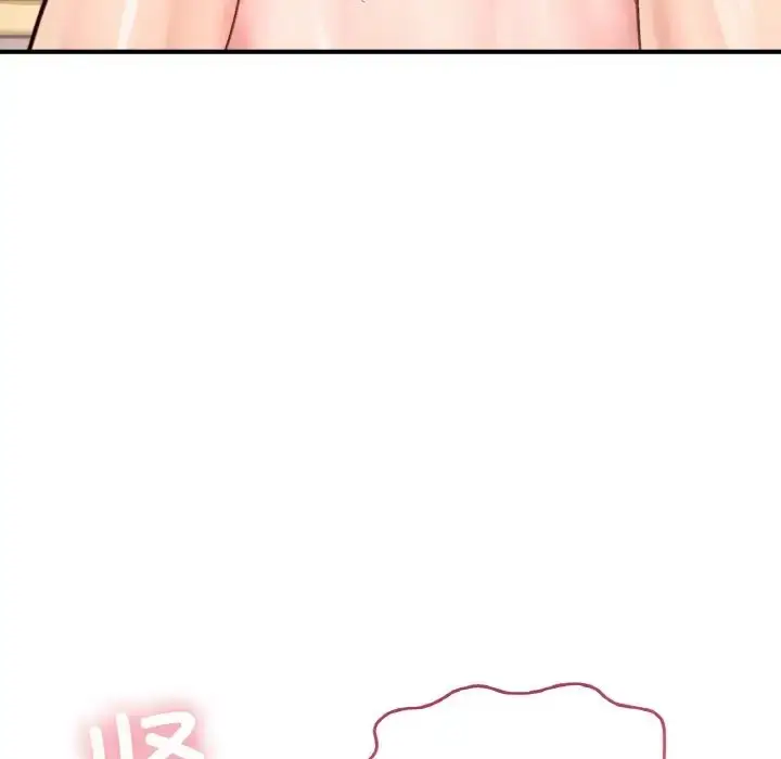 漫画《不想再当鲁蛇》第24话第75张图