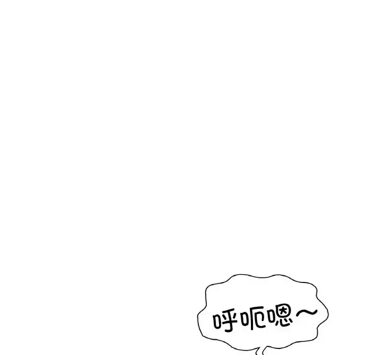 漫画《不想再当鲁蛇》第24话第78张图