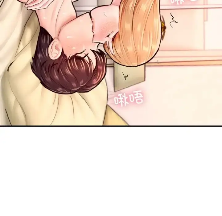 漫画《不想再当鲁蛇》第24话第92张图