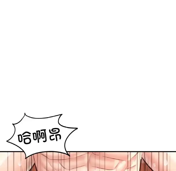 漫画《不想再当鲁蛇》第25话第121张图