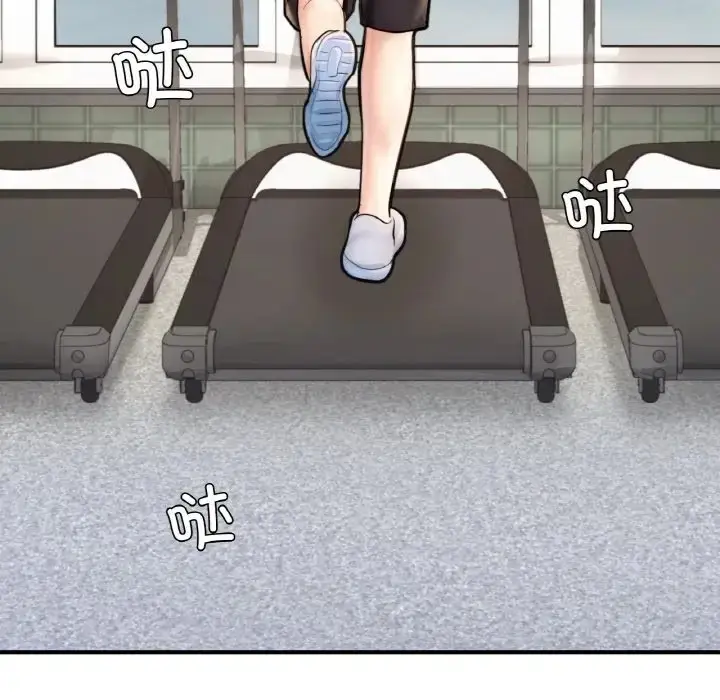 漫画《不想再当鲁蛇》第25话第178张图