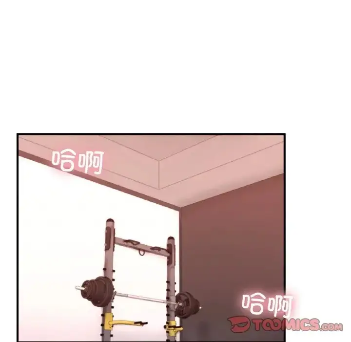 漫画《不想再当鲁蛇》第25话第195张图