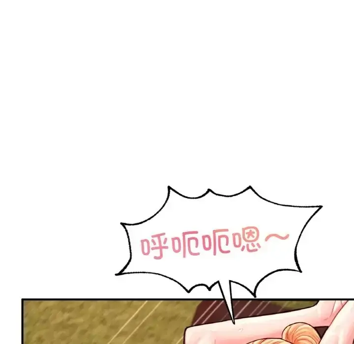 漫画《不想再当鲁蛇》第25话第203张图