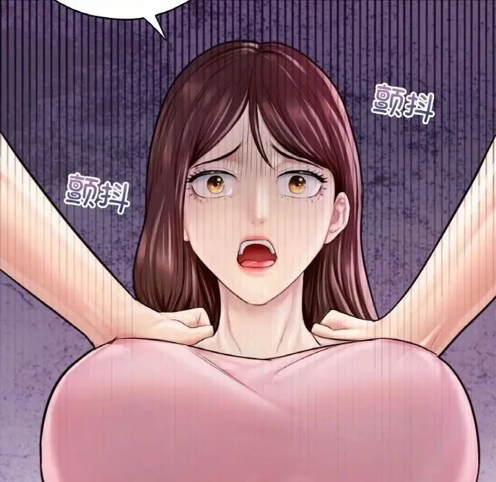 漫画《不想再当鲁蛇》第25话第40张图