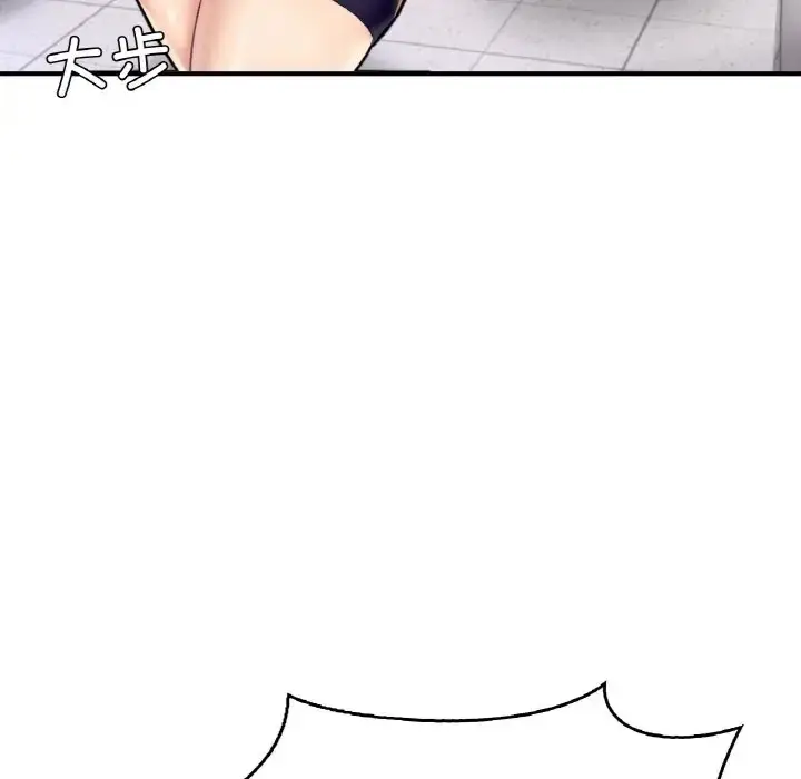 漫画《不想再当鲁蛇》第25话第56张图
