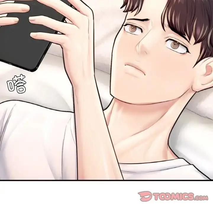 漫画《不想再当鲁蛇》第25话第65张图