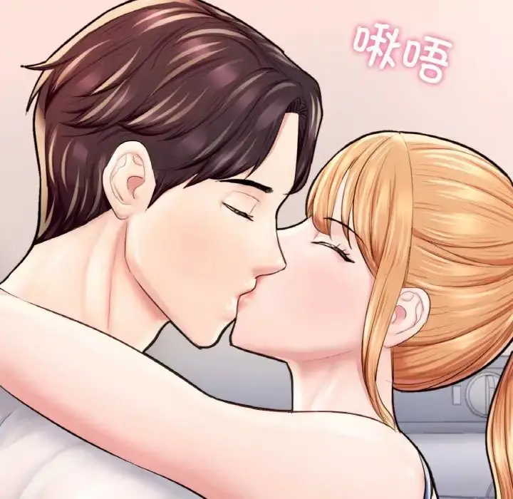 漫画《不想再当鲁蛇》第25话第82张图