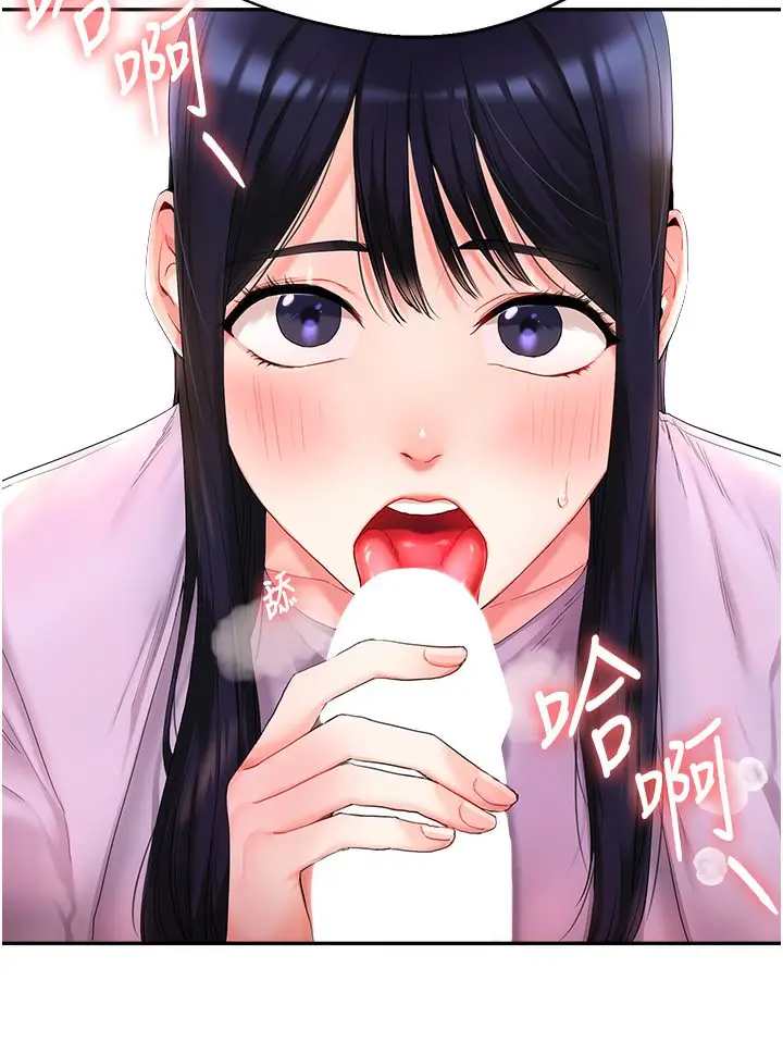 漫画《玩转学姊》第1话第104张图