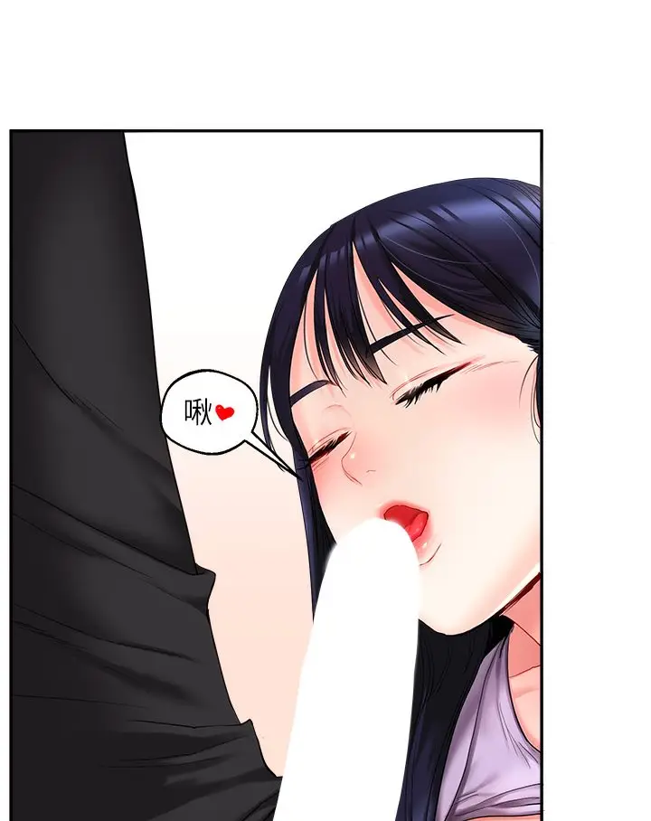 漫画《玩转学姊》第1话第107张图