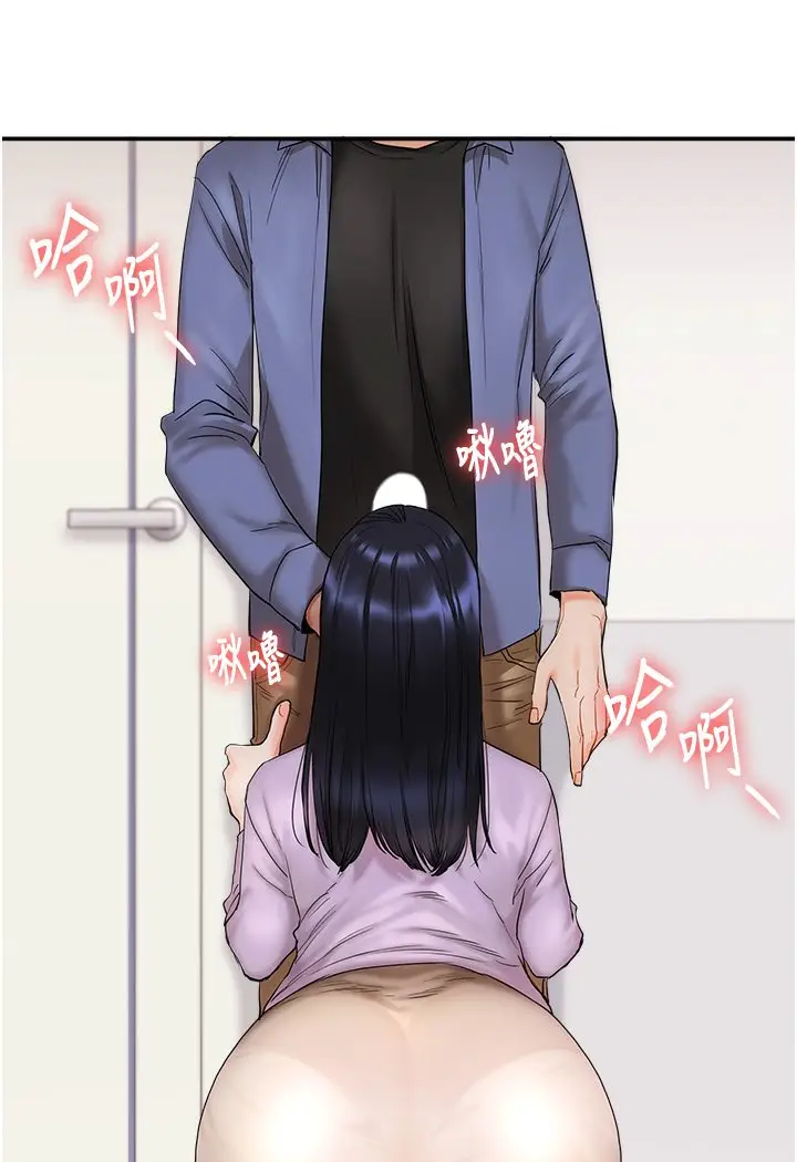 漫画《玩转学姊》第1话第110张图