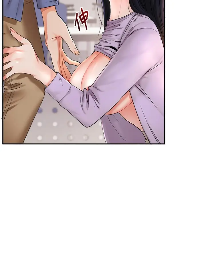 漫画《玩转学姊》第1话第112张图