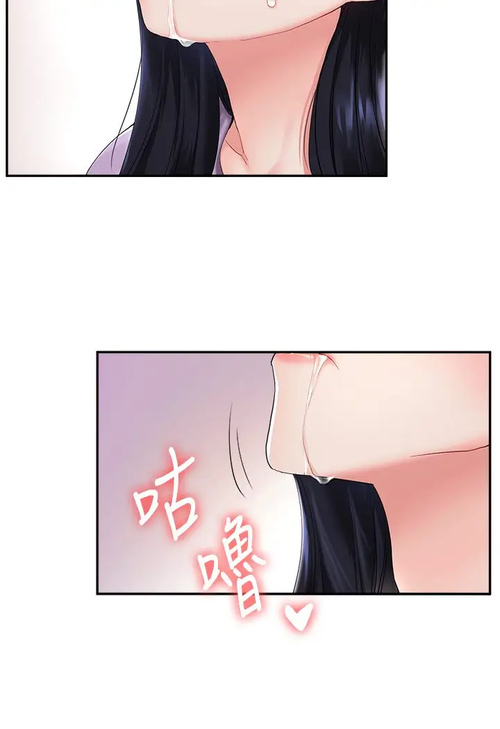 漫画《玩转学姊》第1话第130张图