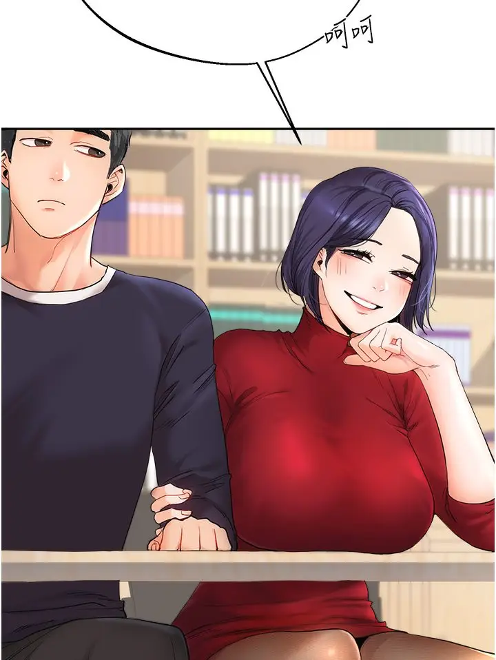 漫画《玩转学姊》第1话第38张图