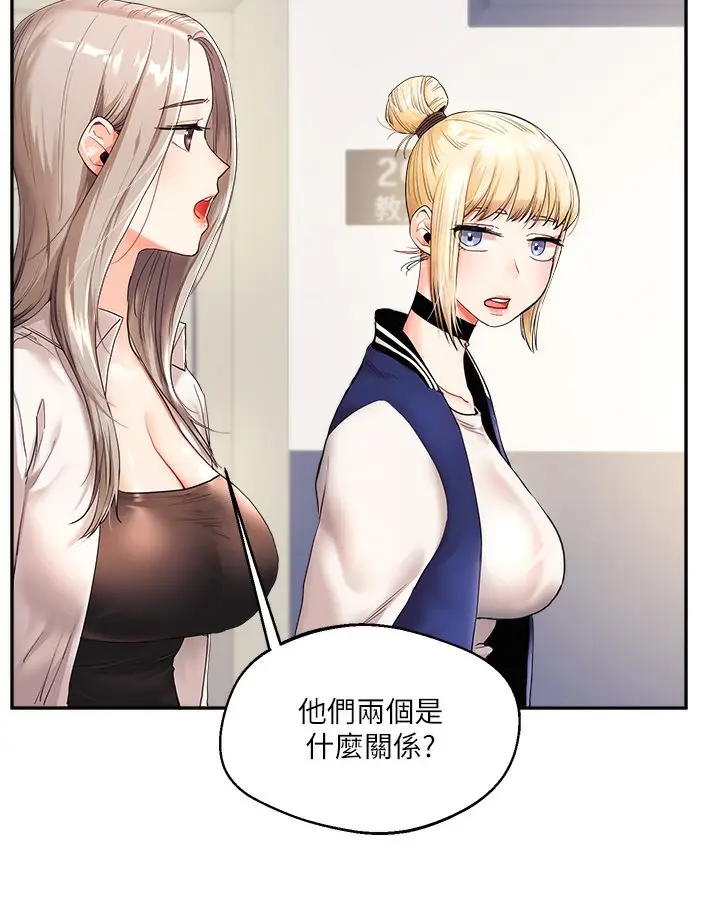 漫画《玩转学姊》第1话第90张图