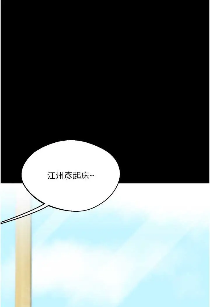 漫画《玩转学姊》第2话第1张图