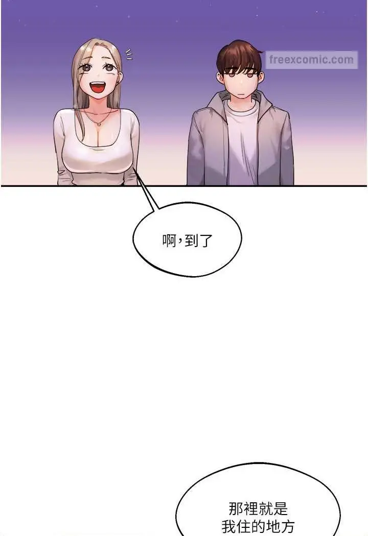 漫画《玩转学姊》第2话第108张图