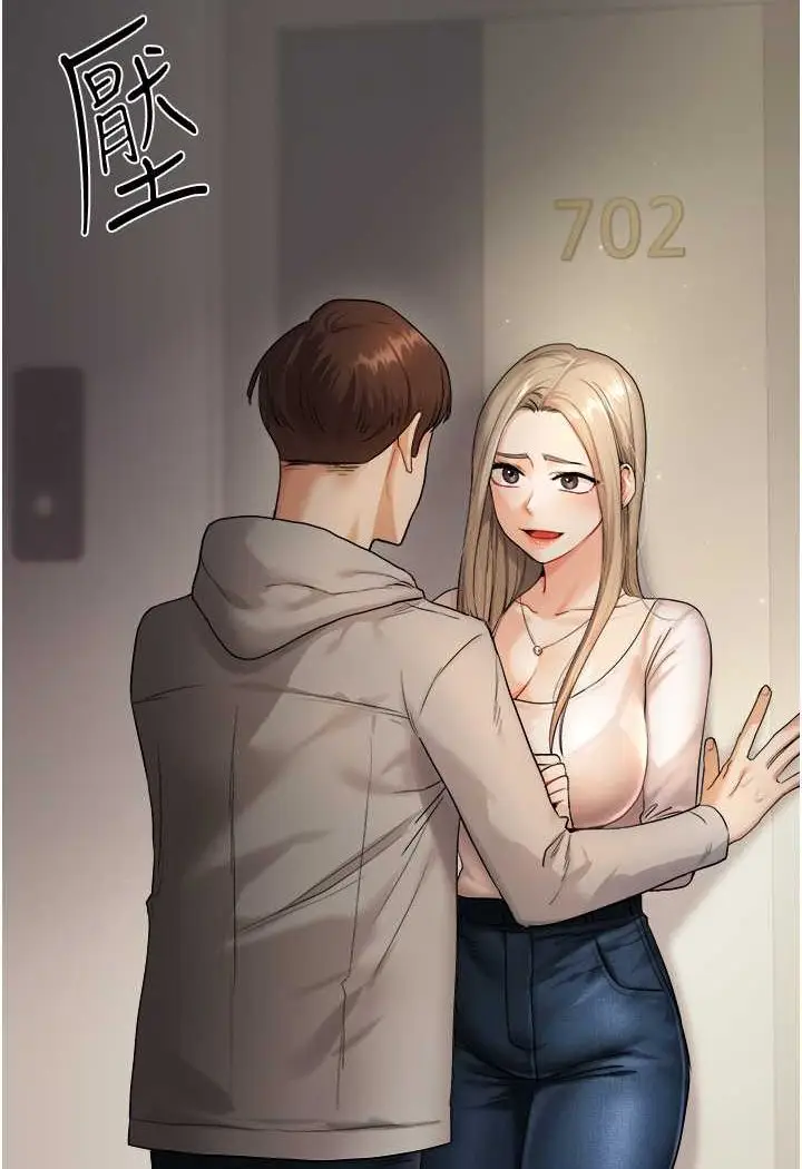 漫画《玩转学姊》第2话第131张图