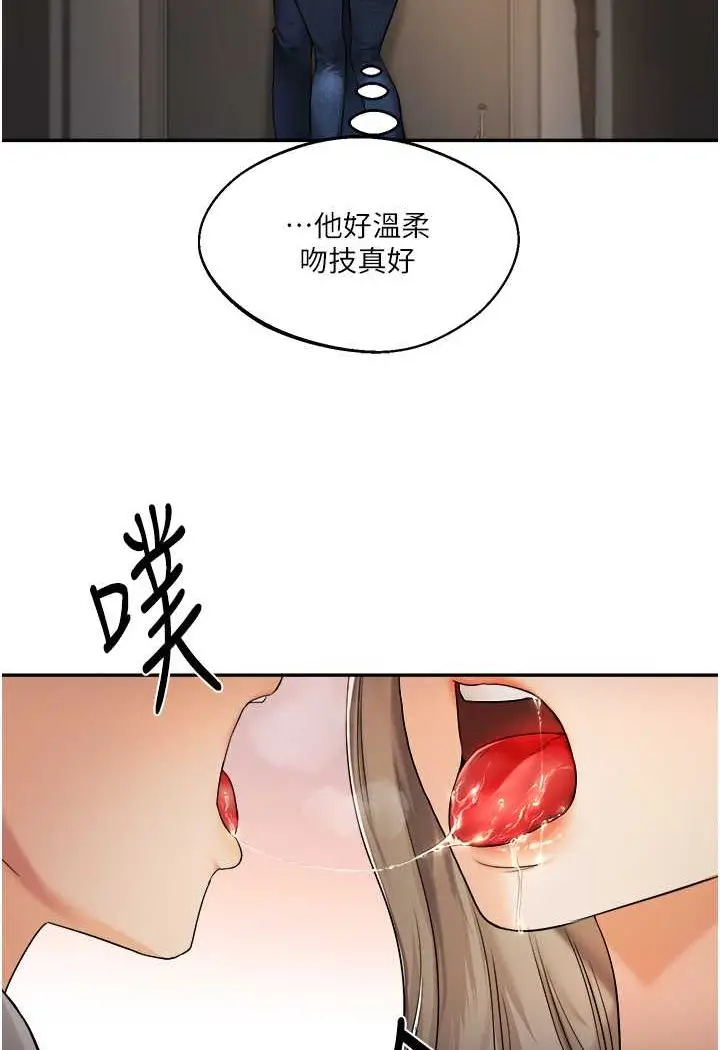漫画《玩转学姊》第2话第147张图