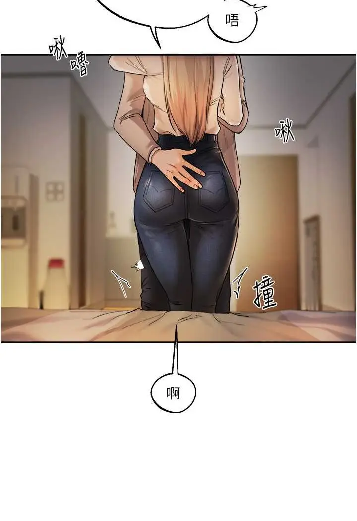 漫画《玩转学姊》第2话第150张图