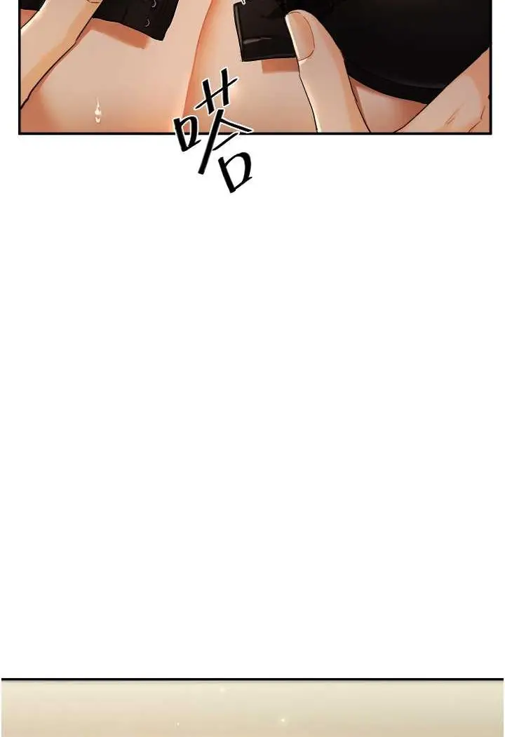 漫画《玩转学姊》第2话第159张图