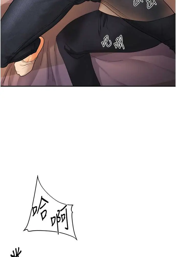 漫画《玩转学姊》第2话第169张图