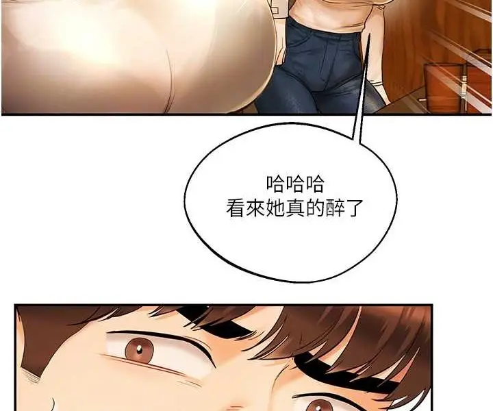 漫画《玩转学姊》第2话第58张图