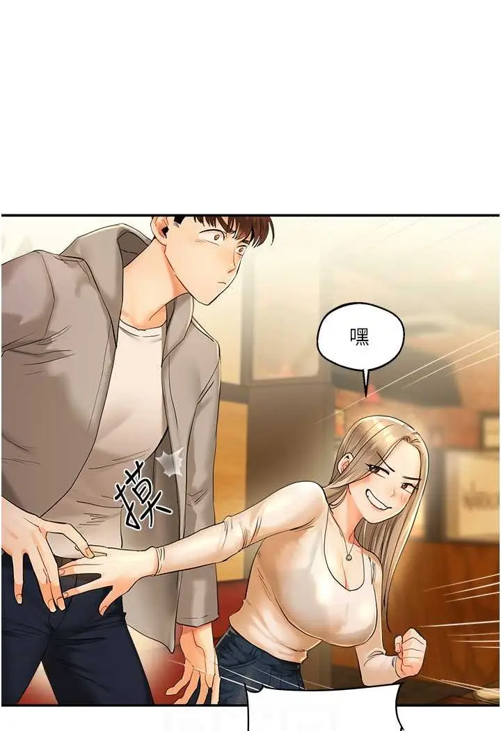 漫画《玩转学姊》第2话第61张图