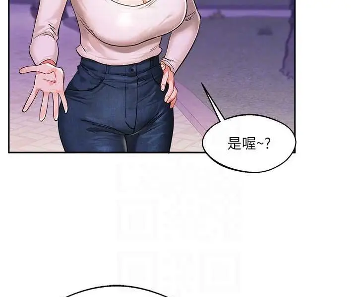 漫画《玩转学姊》第2话第87张图
