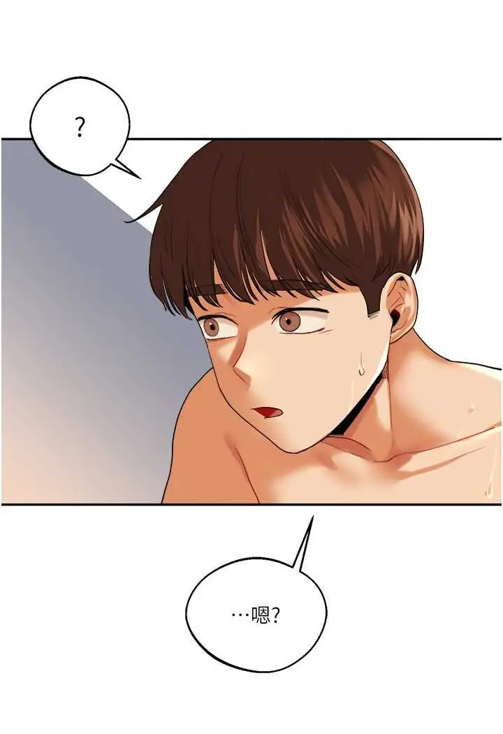 漫画《玩转学姊》第3话第105张图