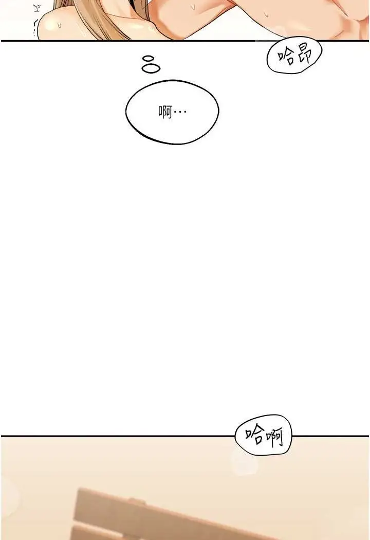漫画《玩转学姊》第3话第115张图