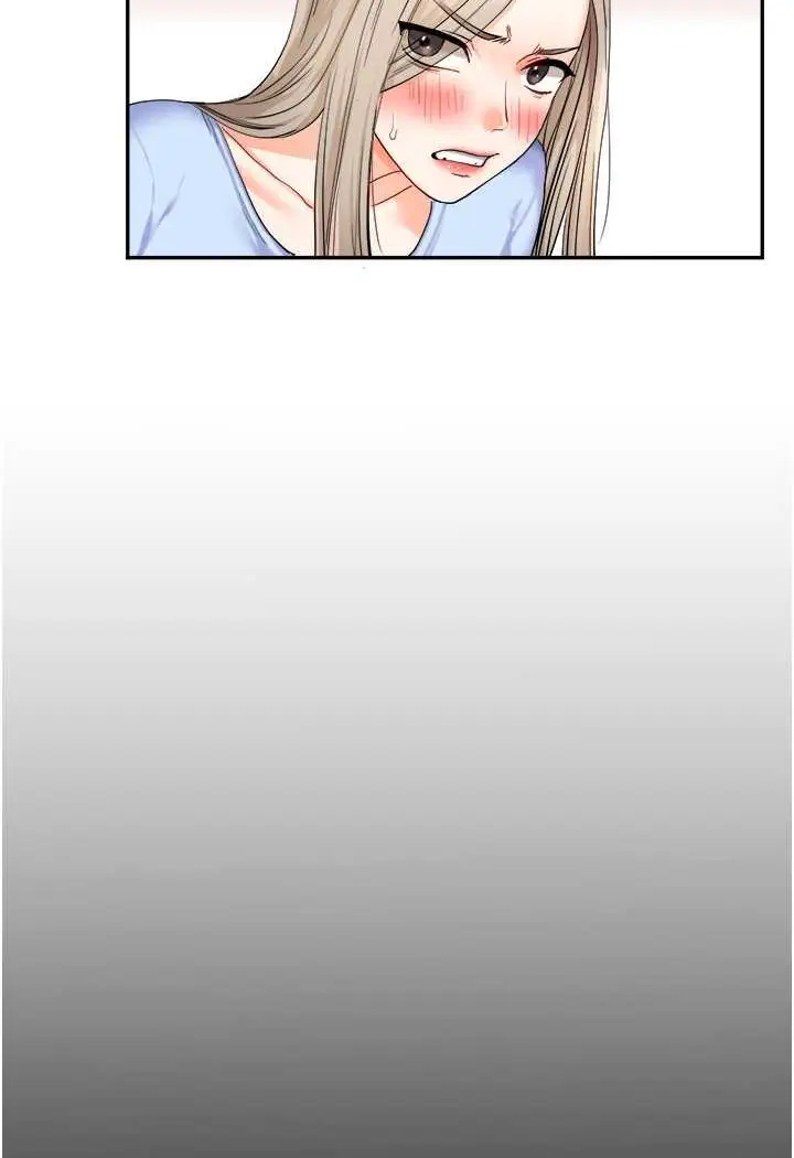 漫画《玩转学姊》第3话第132张图