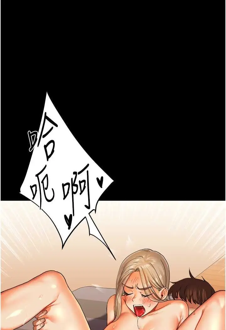 漫画《玩转学姊》第3话第141张图
